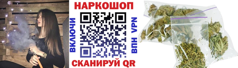 Цена Сосенский Гашиш Амфетамин Меф мяу мяу Кетамин КОКАИН Alpha-PVP Марихуана