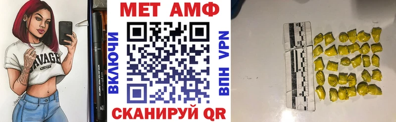 АМФЕТАМИН VHQ  наркошоп  Сосенский 