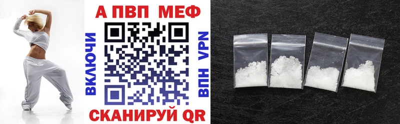 купить закладку  Сосенский  маркетплейс наркотические препараты  А ПВП крисы CK 