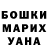 APVP кристаллы Tanya Mykhametova