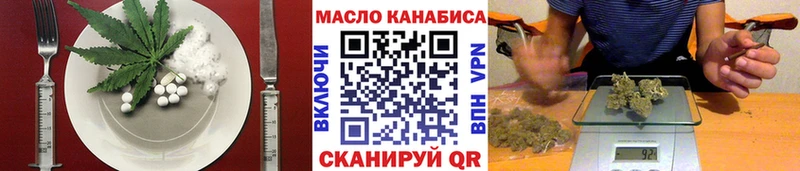 магазин продажи Сосенский Canna-Cookies конопля