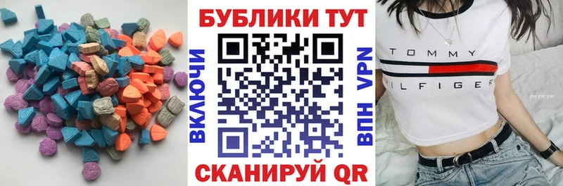 Экстази VHQ Сосенский