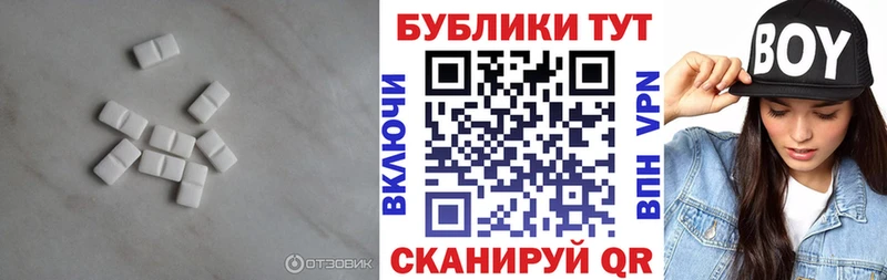 Ecstasy Дубай  закладка  Сосенский 