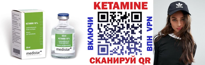 КЕТАМИН ketamine  ОМГ ОМГ зеркало  Сосенский 