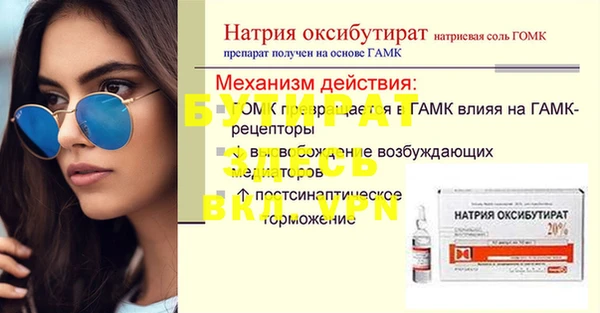 марки nbome Алексин