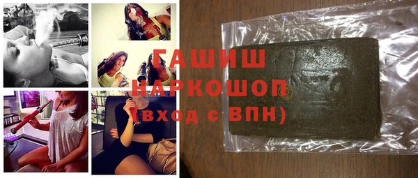 марки nbome Алексин