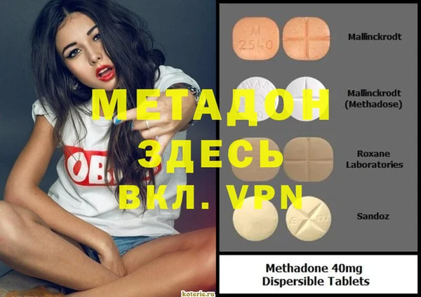 марки nbome Алексин