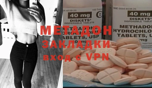 марки nbome Алексин