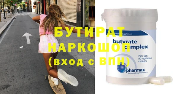 марки nbome Алексин
