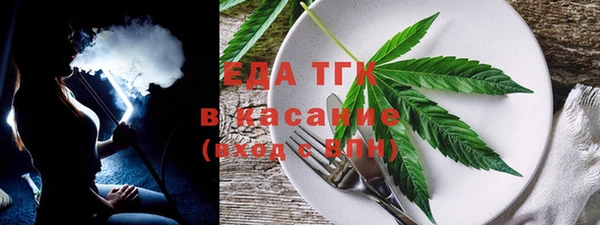 спайс Алексеевка