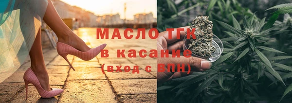 МДМА Дмитровск