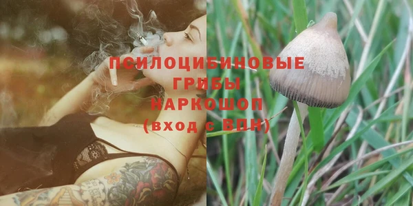 марки nbome Алексин