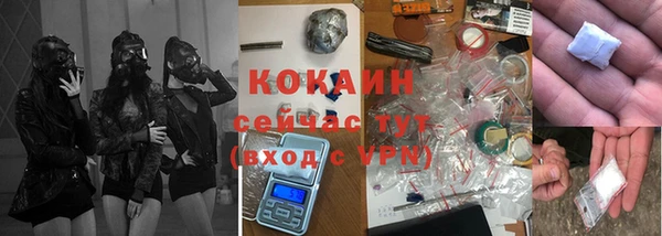спайс Алексеевка