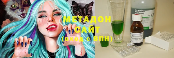 марки nbome Алексин