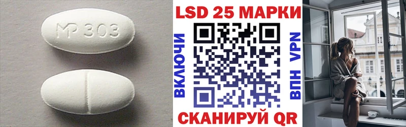 МЕГА tor  Сосенский  ЛСД экстази ecstasy  продажа наркотиков 