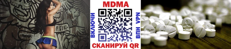 МДМА кристаллы  ОМГ ОМГ   Сосенский  продажа наркотиков 
