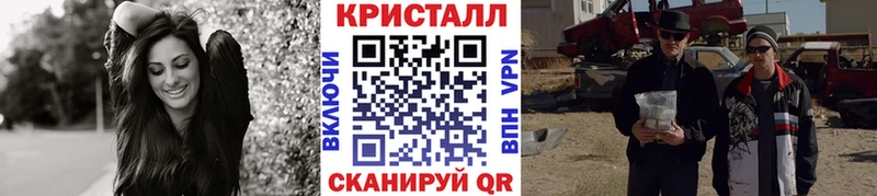 МЕТАМФЕТАМИН Декстрометамфетамин 99.9%  Сосенский 