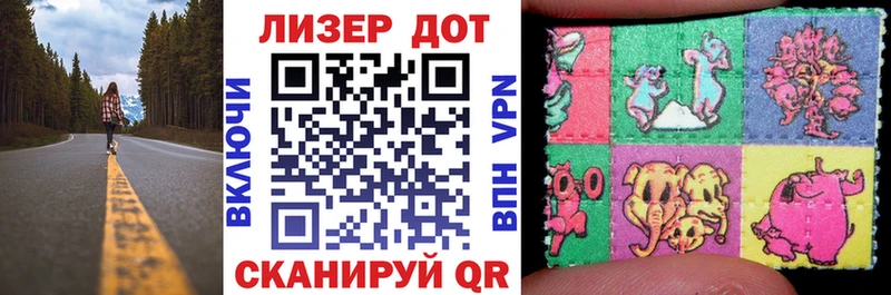 Марки NBOMe 1,8мг  купить наркотики сайты  Сосенский 